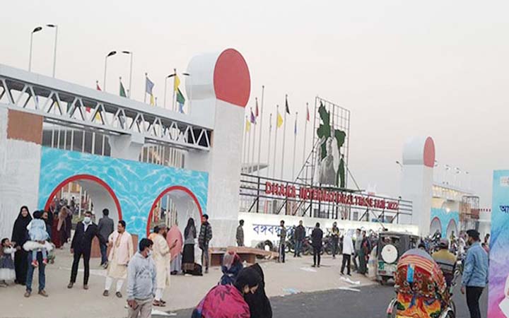 বদলে যাচ্ছে ঢাকা আন্তর্জাতিক বাণিজ্য মেলার নাম